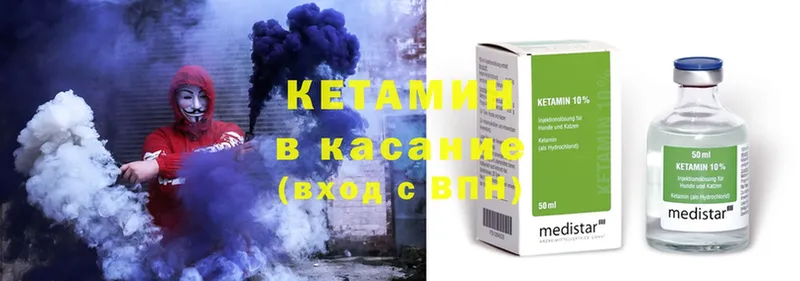 даркнет сайт  Норильск  КЕТАМИН ketamine 