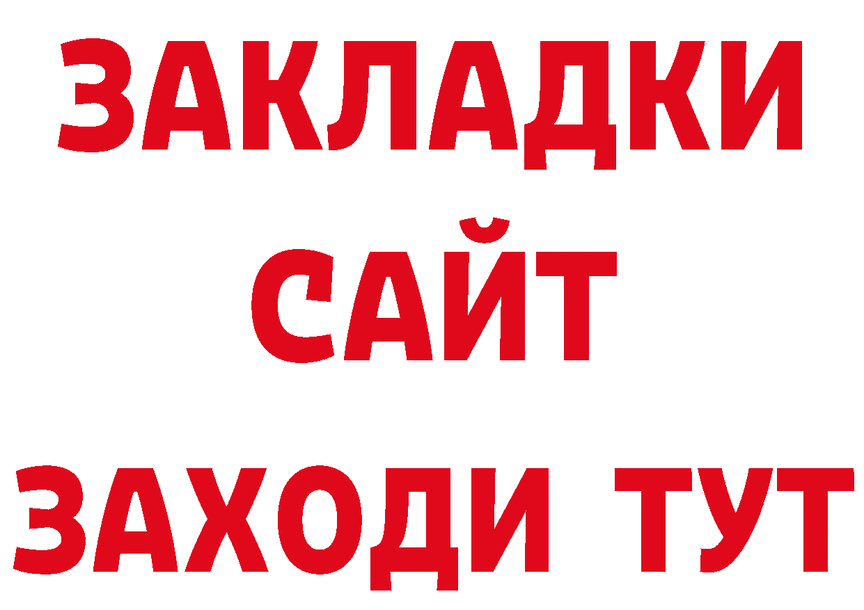 Канабис AK-47 зеркало площадка hydra Норильск